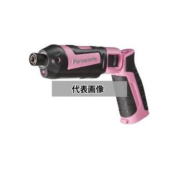 緑であること活動の領域