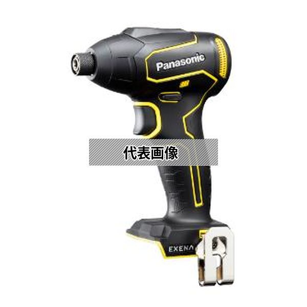 緑であること活動の領域