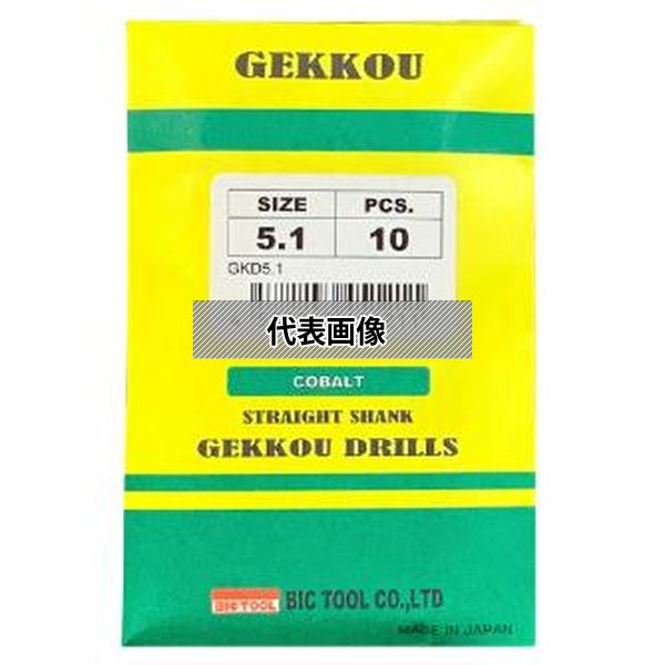 （株）ビック・ツール 月光ドリル (10ﾎﾟﾝｲﾘ) GKD5.1