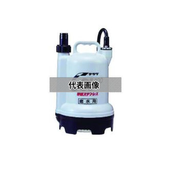 （株）寺田ポンプ製作所 小型水中ポンプ CSL-100L 60HZ