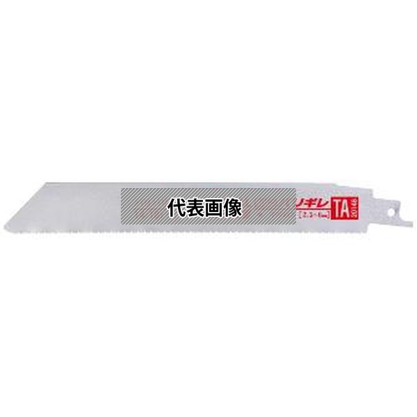 (株)モトユキ セーバーソー替刃 5本入 TA-15148