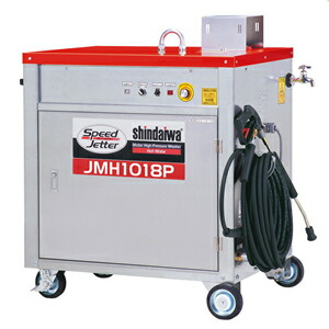 やまびこ(新ダイワ) 高圧温水洗浄機 JMH1018P-A 50HZ 三相200V [配送制限商品][法人限定]