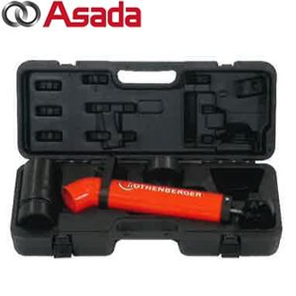 アサダ(Asada) ローポンプスーパープラス R72070S ケース付(排水管掃除機) ローデンベルガー(旧型番：R72070C) 【在庫有り】|業務用 家庭用 トイレの詰まり 浴室 キッチン 洗面 便器