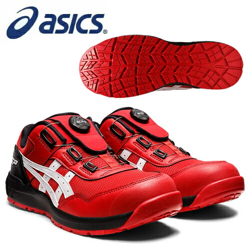 アシックス(asics) 安全靴 ウィンジョブ CP209 Boa 1271A029.602 クラシックレッド×ホワイト 作業靴 ローカット BOAタイプ 3E相当