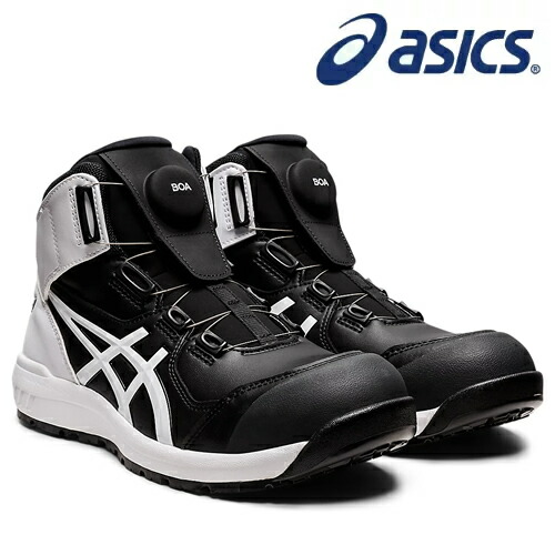 ASICS 安全靴 BOA CP304黒/白 楽天市場】【P3倍】 安全靴 アシックス ウィンジョブ CP304 Boa