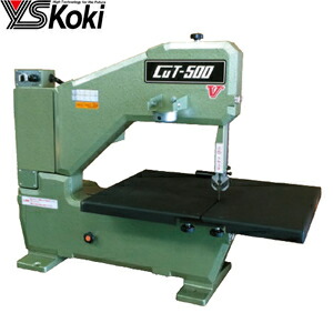 ワイエス工機 コンターマシン CUT-500VA 卓上型万能帯鋸盤 切断能力：160×500mm 三相200V [大型・重量物][法人限定][送料別途お見積り]