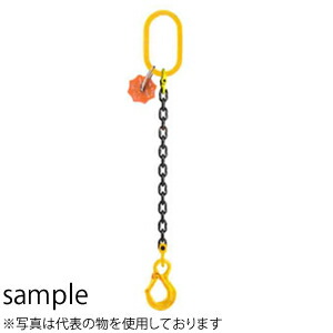 イーグルクランプ スリングフック付チェーン(アイ型付) SSHE-S-0.51M 使用荷重(t):0.5 チェーン長(m):1|ファーストFACTORY