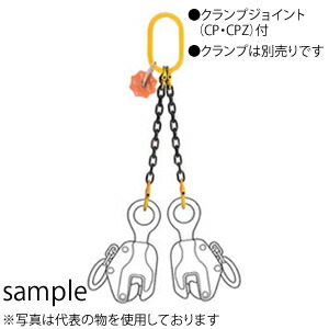 イーグルクランプ クランプ取付用チェーン（ダブルタイプ） SCC-D-1.01.5M 使用荷重(t)：1 チェーン長(m)：1.5｜ファーストFACTORY