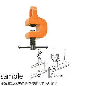イーグルクランプ ねじ式引張り用クランプ SAS-1.6 最大使用荷重(t)：1.6