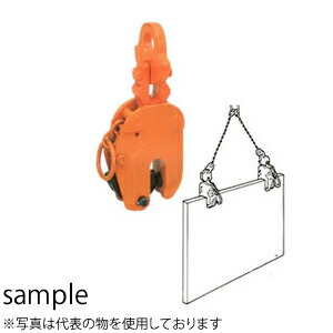 イーグルクランプ 鋼板縦つり用クランプ SLT-1 使用荷重(最小-最大 kg)：200-1000