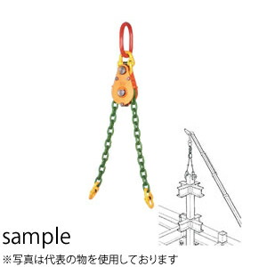 イーグルクランプ チェーンバランサー EQF-2 最大使用荷重(t)：2(1ｔ×2)