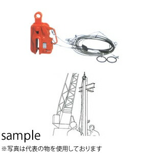 イーグルクランプ 遠隔操作シャックル LSC-5 最大使用荷重(t)：5｜ファーストFACTORY