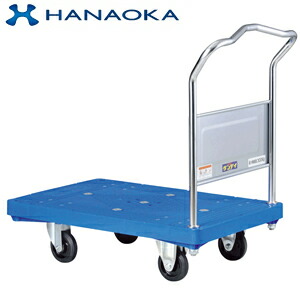花岡車輌(HANAOKA)　UPA-LS プラスチック製 固定ハンドル式台車 605×905 アンチウィルス加工ハンドル [法人限定][送料別途お見積り]