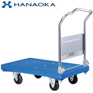 花岡車輌(HANAOKA)　UPA-LSC プラスチック製 折りたたみハンドル式台車 605&times;905 アンチウィルス加工ハンドル [法人限定][送料別途お見積り]｜ファーストFACTORY