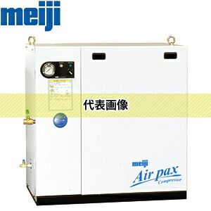 明治機械製作所 エアパックス (パッケージコンプレッサ) APKH-37C-5P (50Hz) [法人限定] ［受注生産品］｜ファーストFACTORY