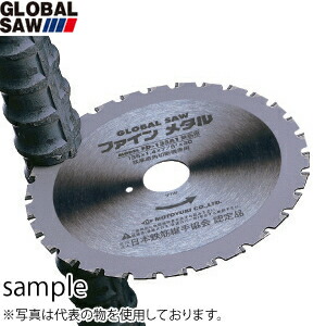 モトユキ　グローバルソー　鉄工用チップソー　鉄筋用　FD19-110