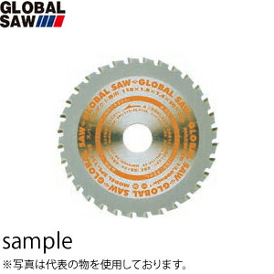 楽天市場】モトユキ スパイラルダクト用 グローバルソー 5枚入 外径