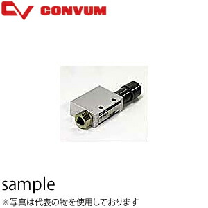 妙徳(CONVUM/コンバム) 真空エジェクタ 基本型　CV-30ALS