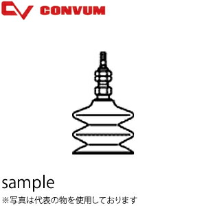 妙徳(CONVUM/コンバム) 継手付固定式金具付三段じゃばら形パッド　PCYK-90-S