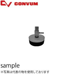 妙徳(CONVUM/コンバム) 継手付固定式金具付独泡パッド　PDTK-80