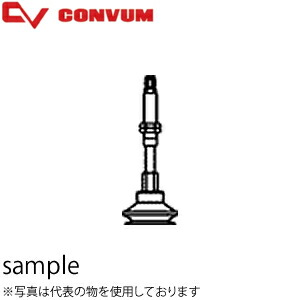 緑であること活動の領域