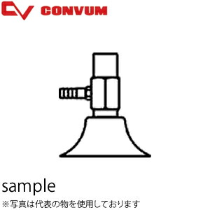 妙徳(CONVUM/コンバム) 継手付固定式金具付深形パッド　PHYK-90-U