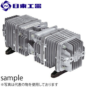 日東工器 リニア真空ポンプ VP0660×2-A2 60Hz専用 (No:01793)|ファーストFACTORY