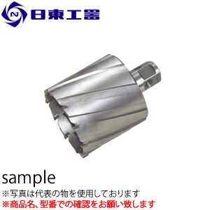 日東工器 アトラエース用 ジェットブローチ(ワンタッチタイプ)75L φ23x75L (No:07695)|ファーストFACTORY