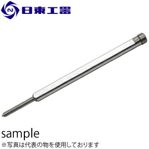 日東工器 アトラエース用 パイロットピン 12075Ass'y (No:14893)|ファーストFACTORY