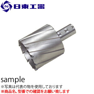 日東工器　アトラエース用 ジェットブローチ75L　φ69x75L　(No：14969)