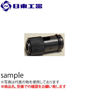 日東工器　タッピングアトラ用　タップホルダー　M16　MT-200B用　(No：24688)｜ファーストFACTORY