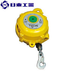 日東工器　TIGON・スプリングバランサー　TW-60　(No：33841)｜ファーストFACTORY