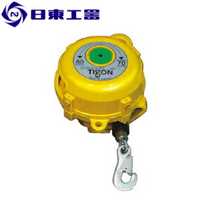 日東工器　TIGON・スプリングバランサー　TW-70　(No：33842)