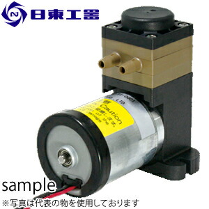 日東工器 DC液体ポンプ DPE-400BL-7P-X1 DC12V (No:47232)|ファーストFACTORY
