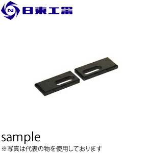 緑であること活動の領域