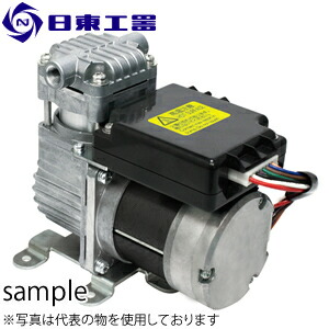 日東工器 DCモーター コンプレッサ専用 DP0410-X2 DC12V (No:88153)|ファーストFACTORY