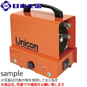 日東工器　リニコン(真空ポンプ)　LV-140A　(No：88642)