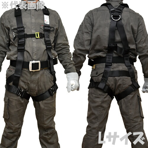 \シモン|まとめ買い2点以上クーポン対象商品/シモン SH-999 サイズ:L 胴ベルト付・ランヤード別売 1本入り|ファーストFACTORY