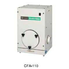昭和電機 集塵機 CFA-110