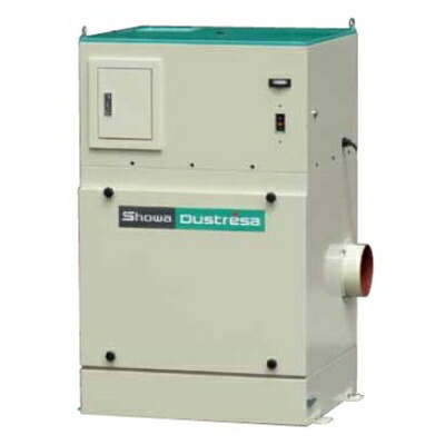 昭和電機 集塵機 CFM-20R 60HZ