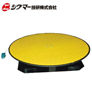 シグマー技研(シグマー) ストレッチフィルム包装機 エコノミータイプ φ1200タイプ SSP-10120 ターンテーブル径1200ｍｍ [法人限定]