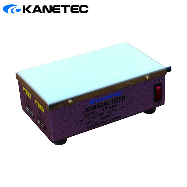 カネテック　テーブル形脱磁器　(KPK74) KMD-20C 43,606円