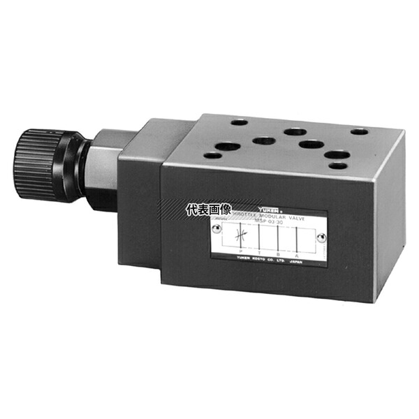 油研工業 03スロットルモジュラー弁 0209MSP0330 : MSP-03-30 [法人限定]