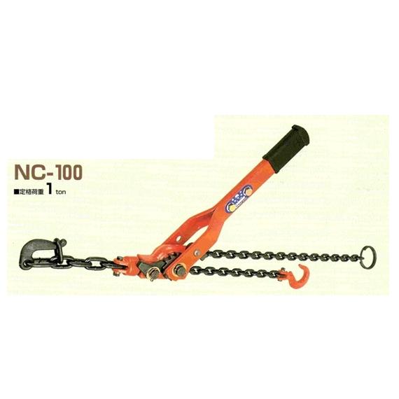 象印チェンブロック チェーン荷締機 NC-100(NC-01010) 1t×1m|ファーストFACTORY