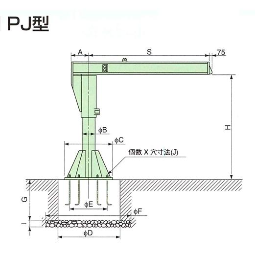 象印チェンブロック　ポスト型ジブクレーン　PJ-203(PJ-02030)　2t×3m[法人限定][送料別途お見積り]