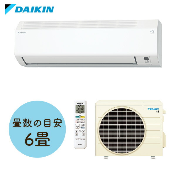 楽天市場】ダイキン工業(DAIKIN) ルームエアコン Eシリーズ 2.2