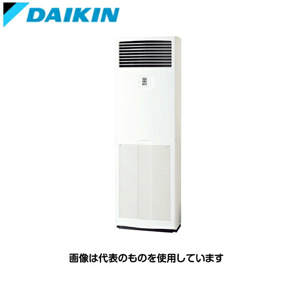 ダイキン工業 業務用エアコン SZRV56BYV Eco ZEAS 床置形 ペア接続 2.3馬力単相200V [時間指定不可][法人限定]