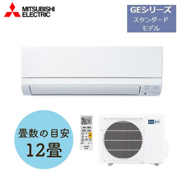 楽天市場】三菱電機(MITSUBISHI) 霧ヶ峰 ルームエアコン GE