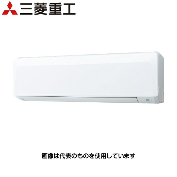 三菱重工 業務用エアコン FDKV805HB5SA ハイパーシングル 壁掛 3馬力単相200V [時間指定不可][法人限定]