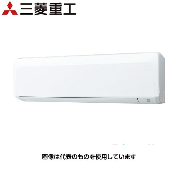 三菱重工 業務用エアコン FDKZ805HK5SA エクシードシングル 壁掛 3馬力三相200V [時間指定不可][法人限定]